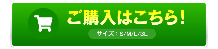 公式 ブラグランデ Bragrande Tokyo 育乳補正ナイトブラ Floreショップ