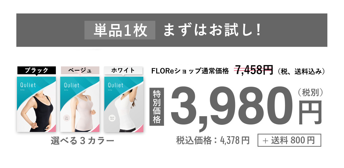1枚
