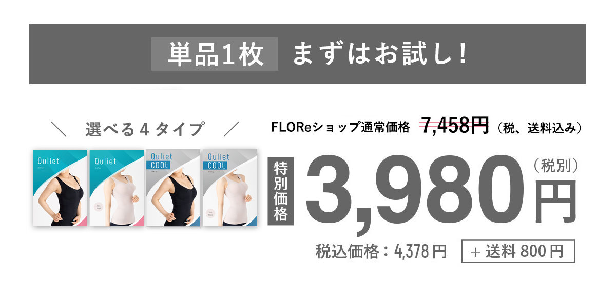 1枚