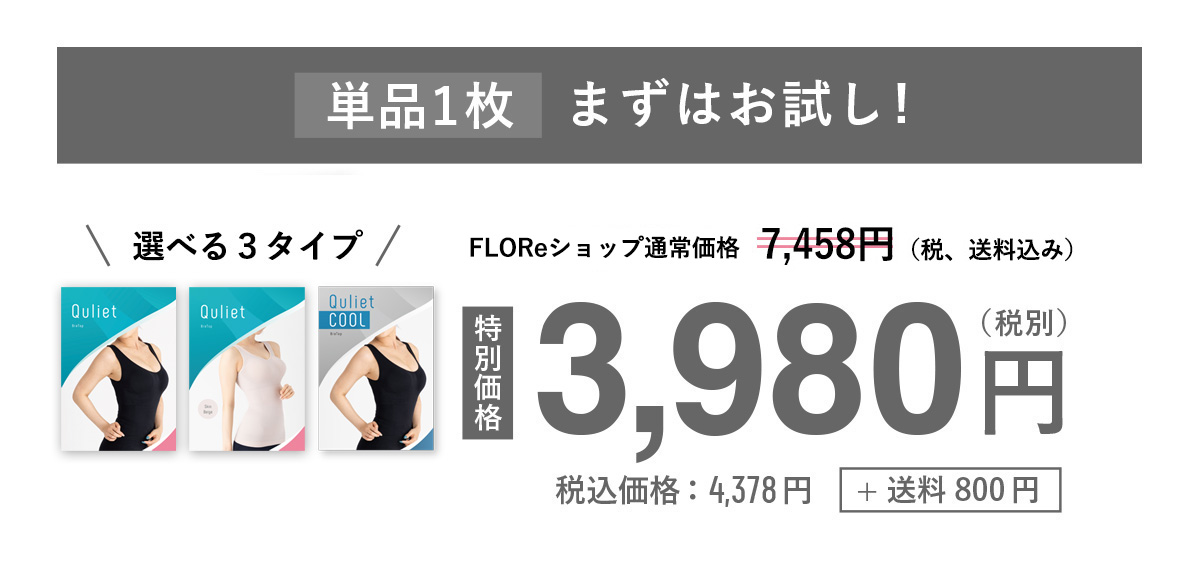 1枚