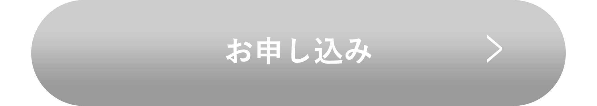 ご購入はこちら