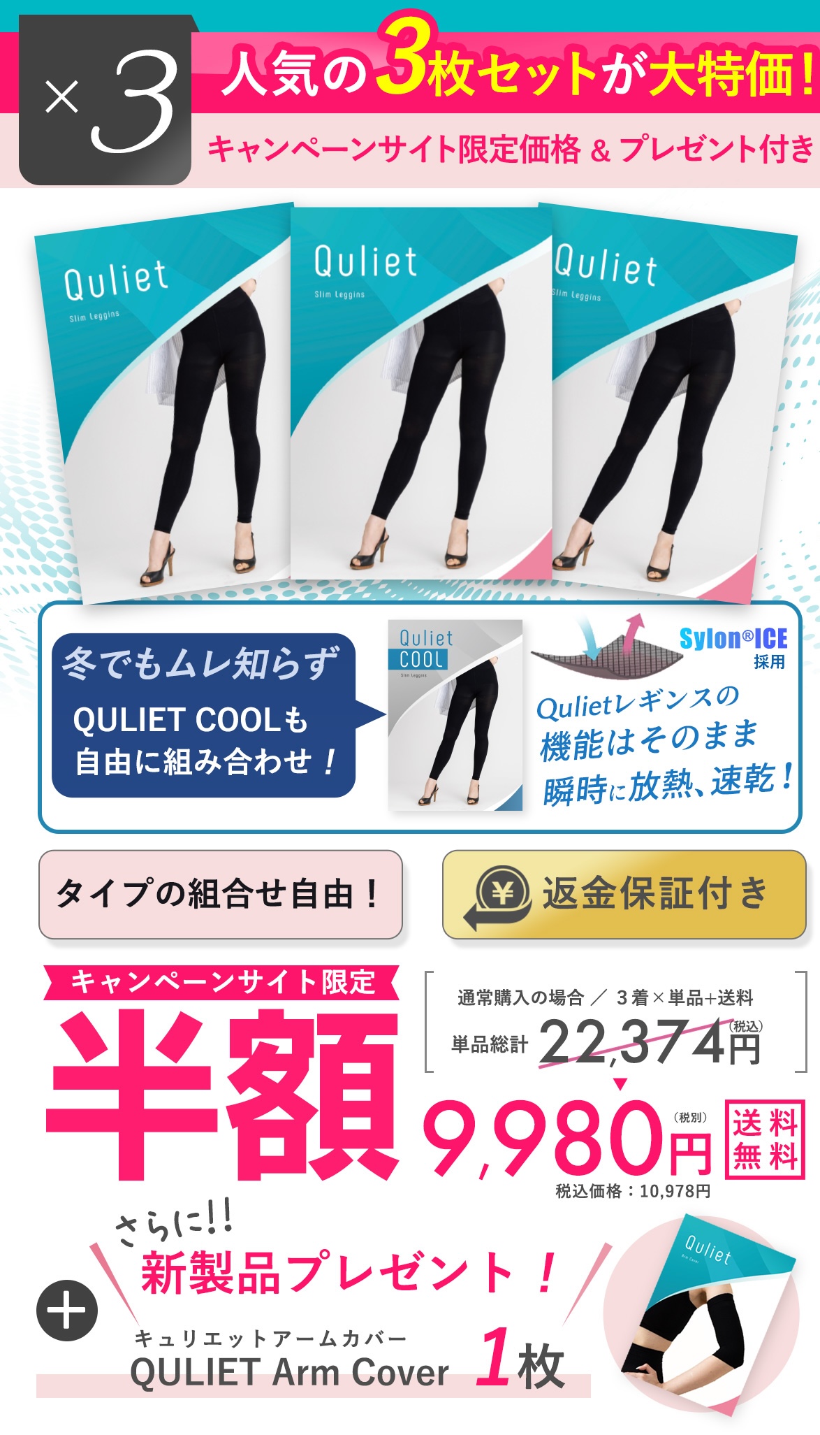 3枚