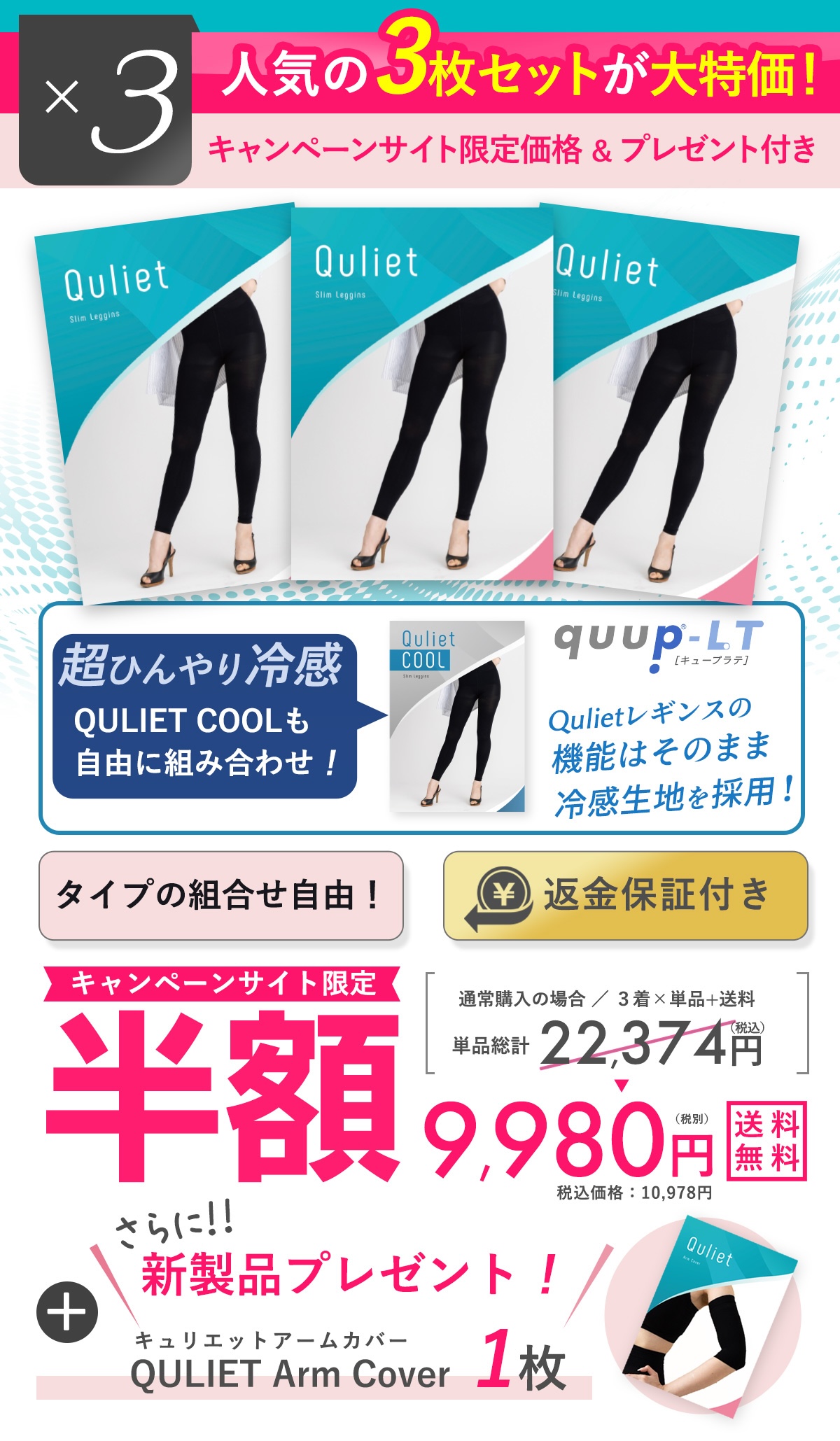 3枚