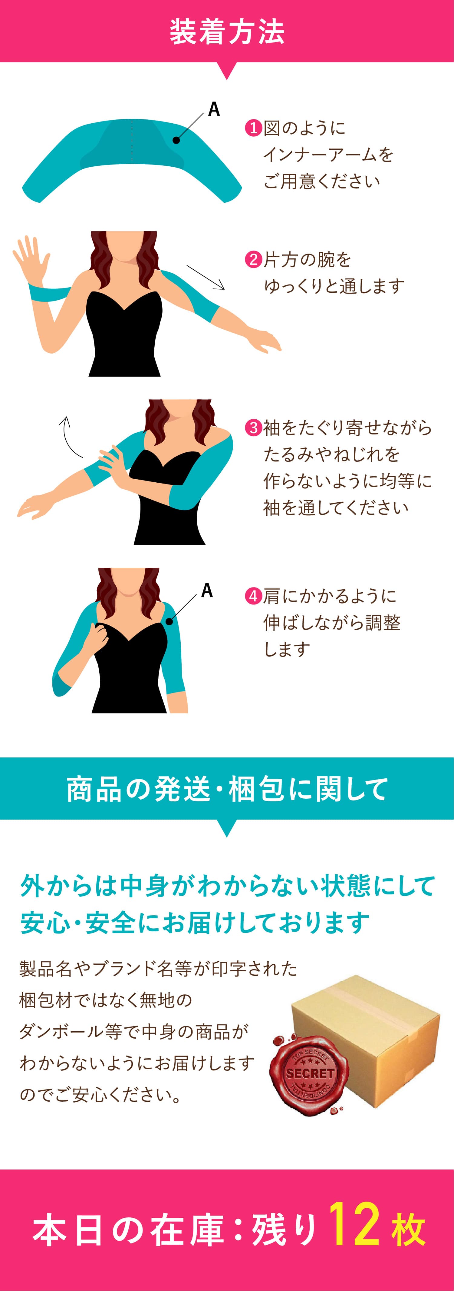 希望時3400円に変更：キュリエットシェイプスリーブ2点【フリーサイズ】ブラック に変更：キュリエットシェイプスリーブ2点【フリーサイズ】ブラック