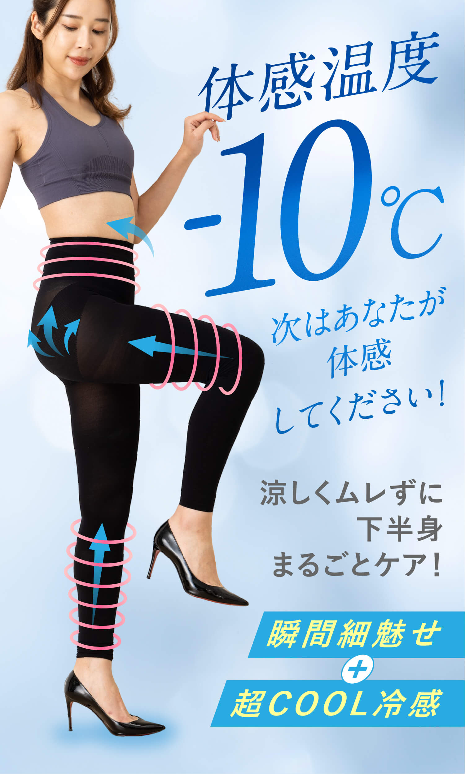 キュレットスリムレギンス（２枚セット）オマケ付き 楽天市場】【公式】Quliet Slim Leggins 公式 キュリエット